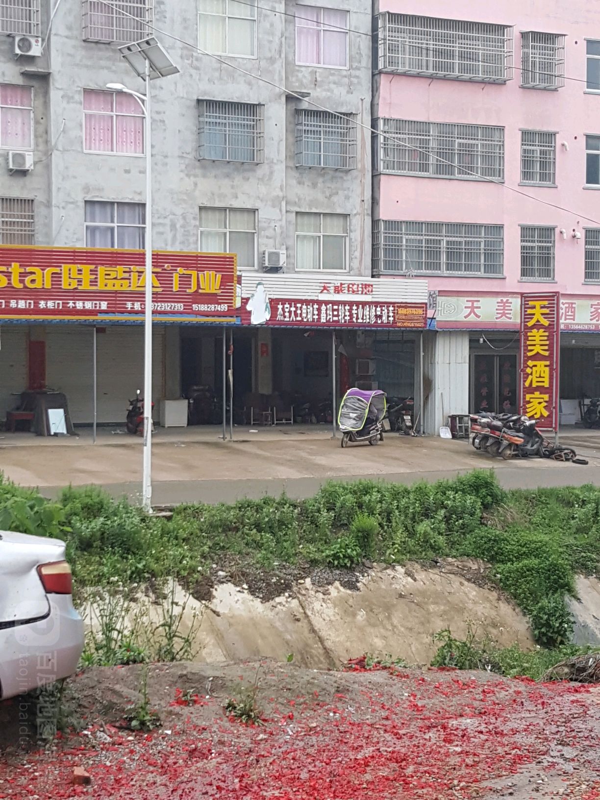 固始县胡族铺镇旺盛达门业(沪霍线店)