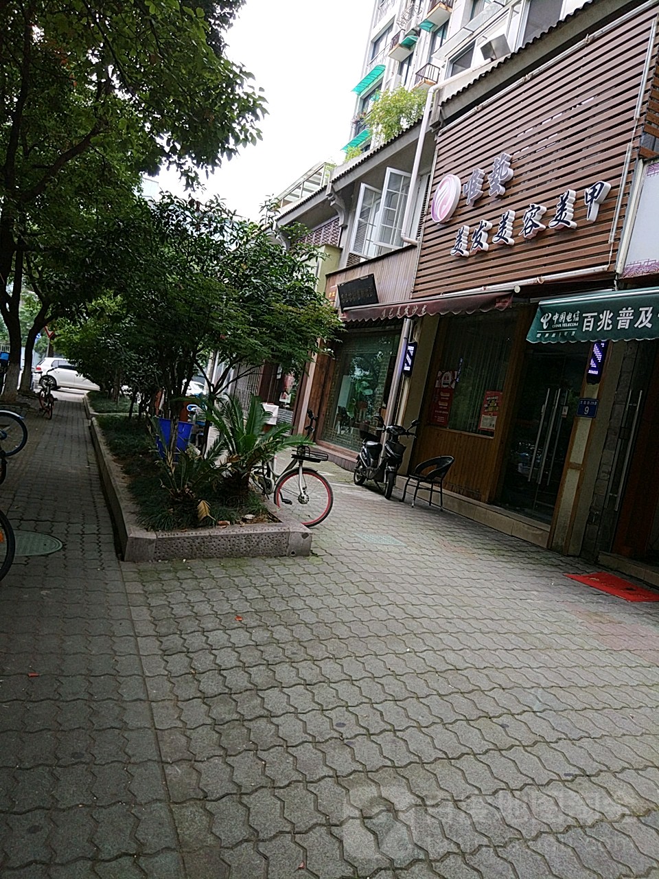 佳艺美发店沙