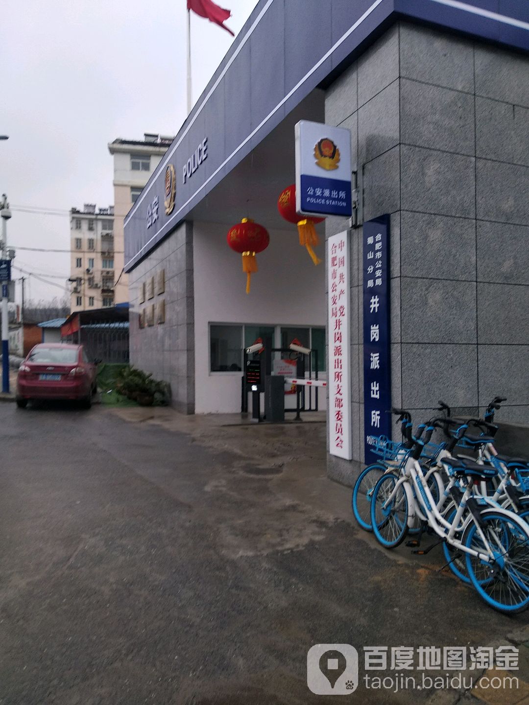 蜀山区 >> 生活服务标签: 派出所政府机构 井岗派所共多少人浏览