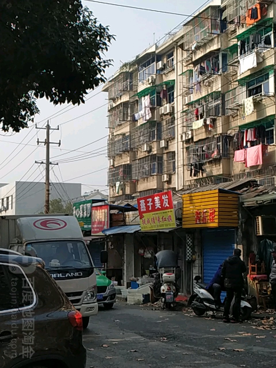 燕子理发(杨小路店)