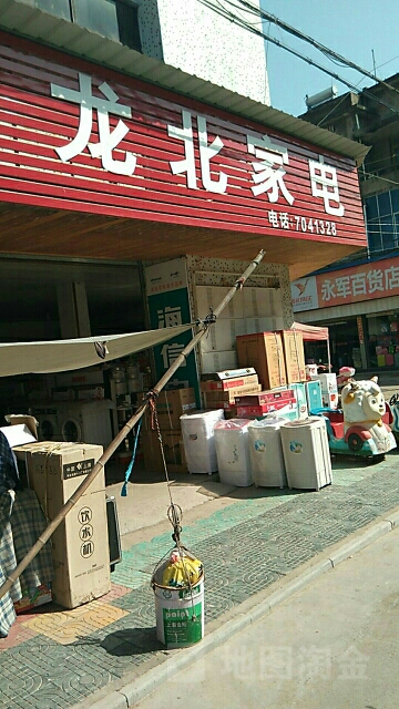 龙北家店