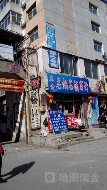 爱心公寓(营州路店)