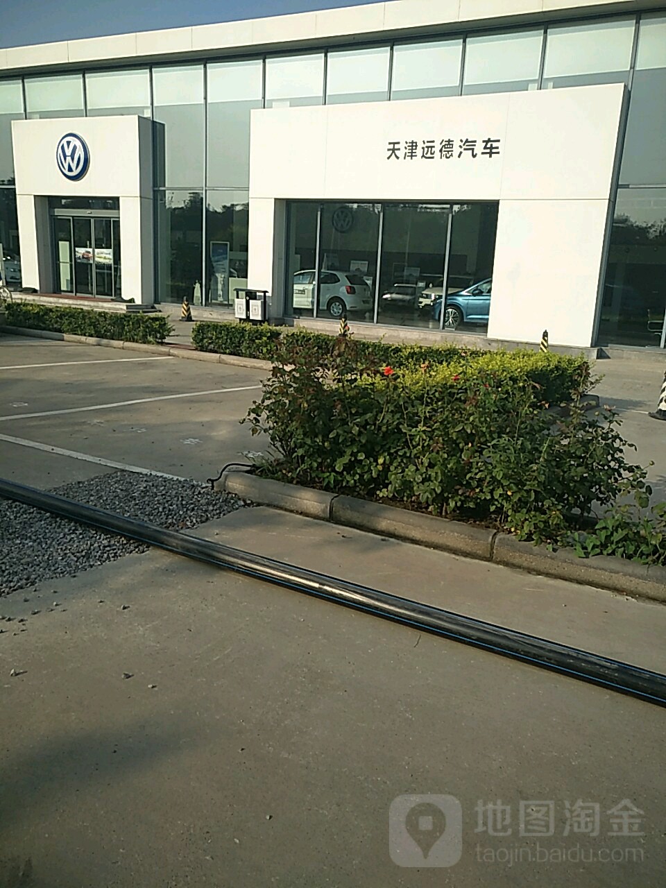 天津市远德汽车贸易有限公司