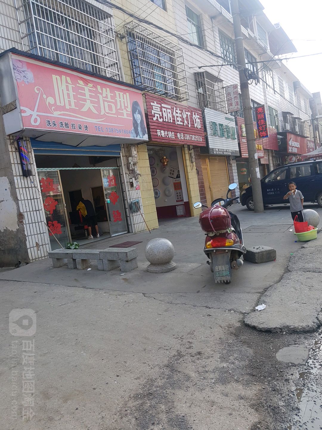 亮丽佳灯饰