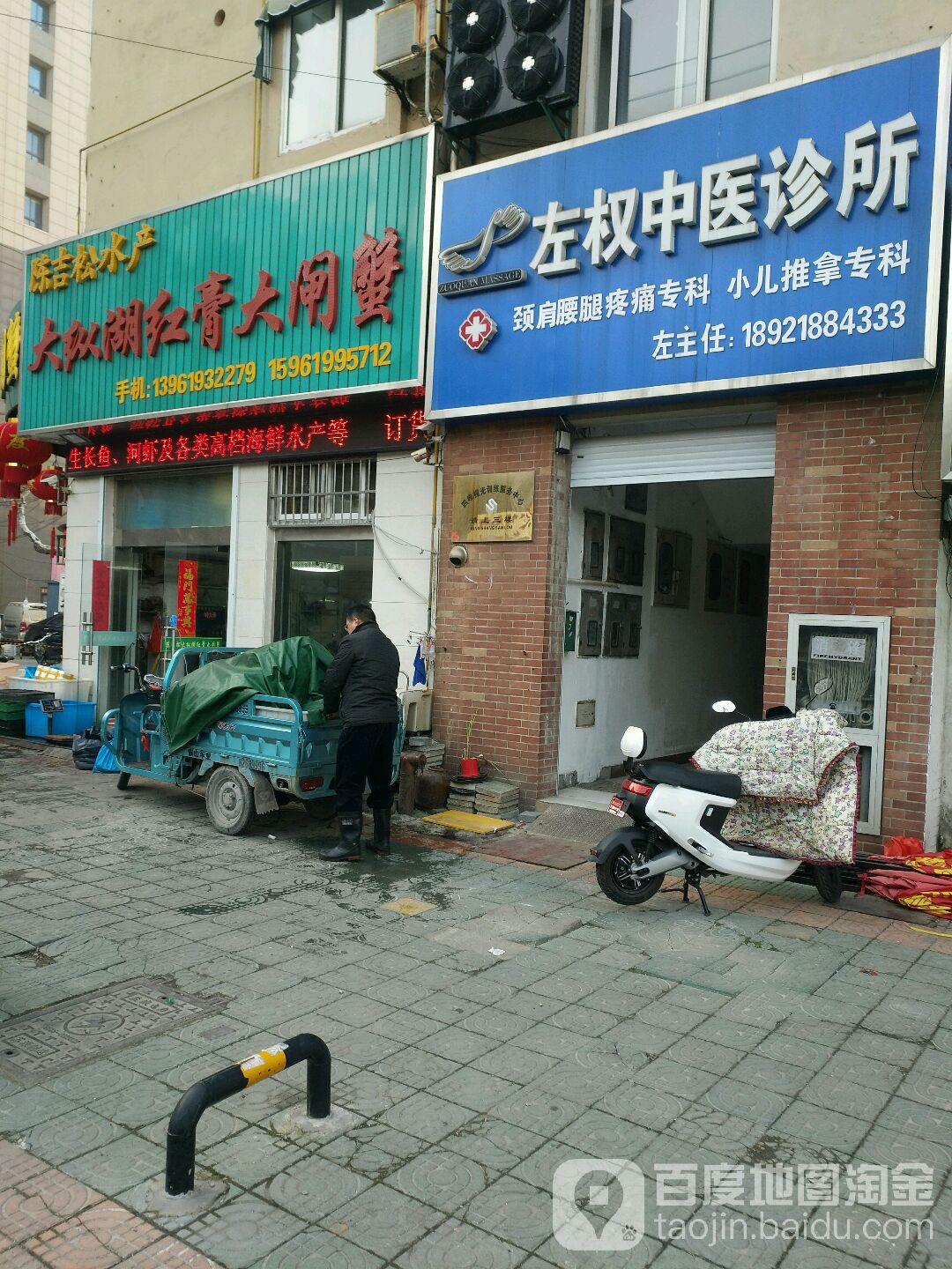 大纵湖陈松州红膏大闸蟹