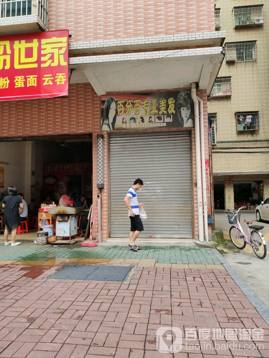 百分百专业没法
