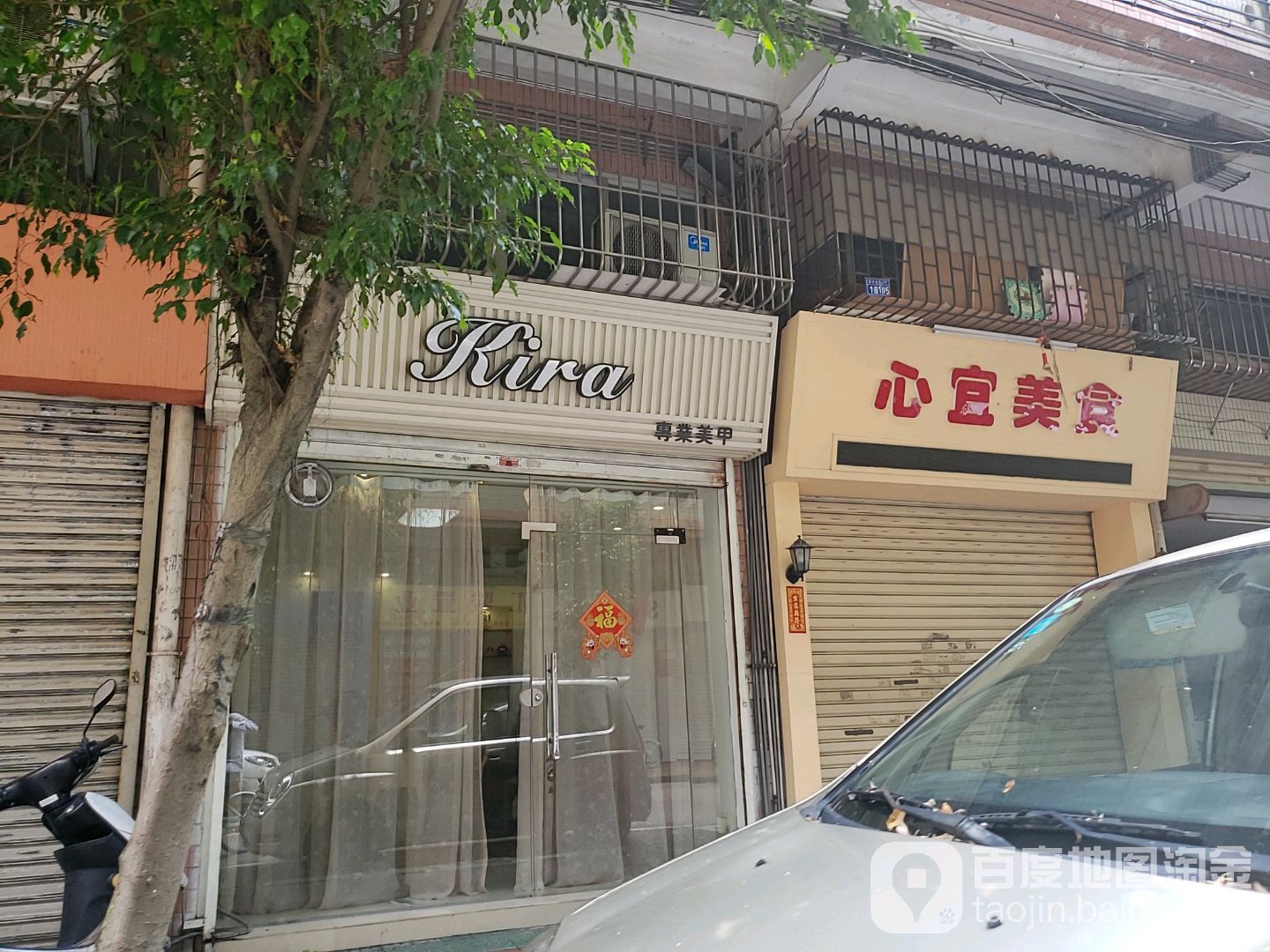 Kira专业美甲