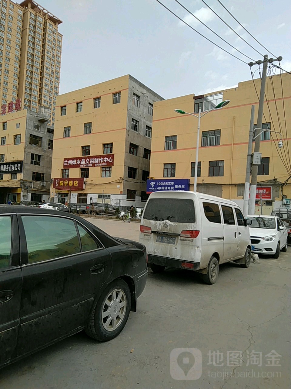 诚宇超市
