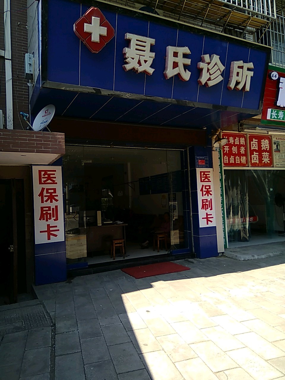 地址(位置,怎么去,怎么走):  重庆市长寿区人民检察院驻经开区中心