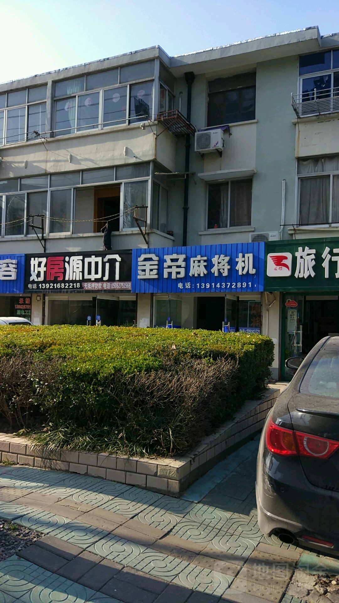 金帝麻将机(宁海路店)