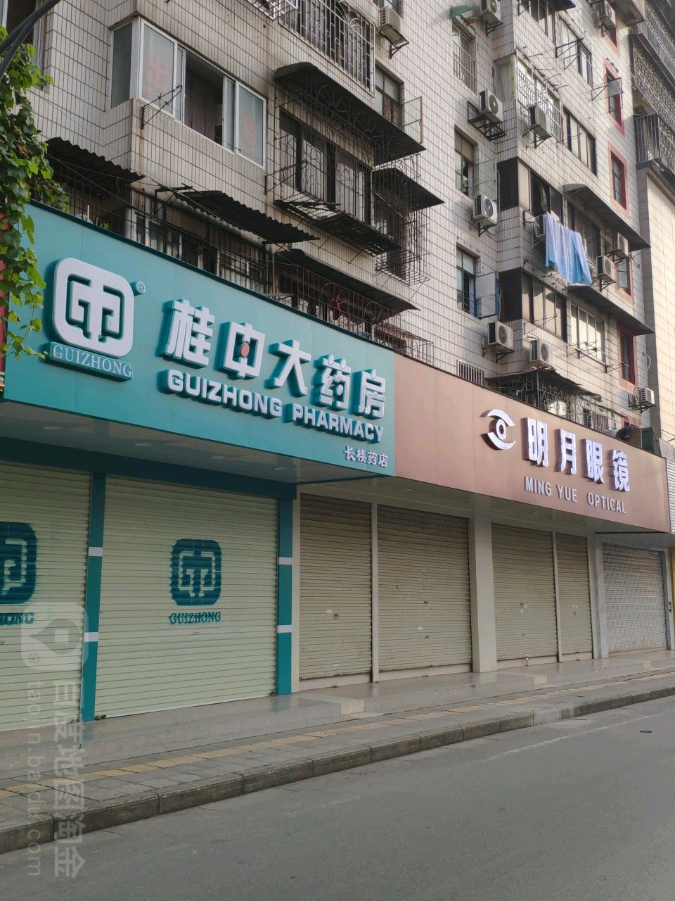 明月眼镜(飞鹅店)