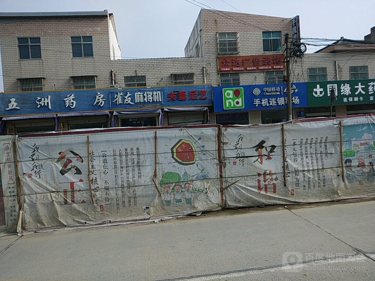夫妻中艺(凤凰岛路店)