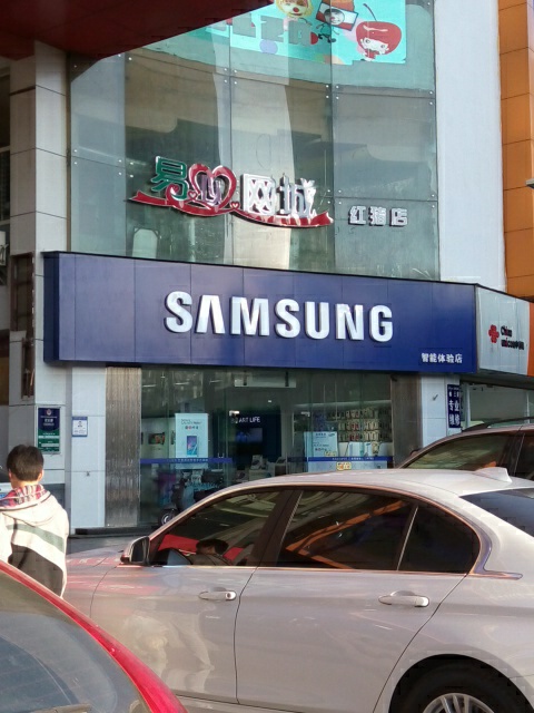 易心网吧(白云路店)