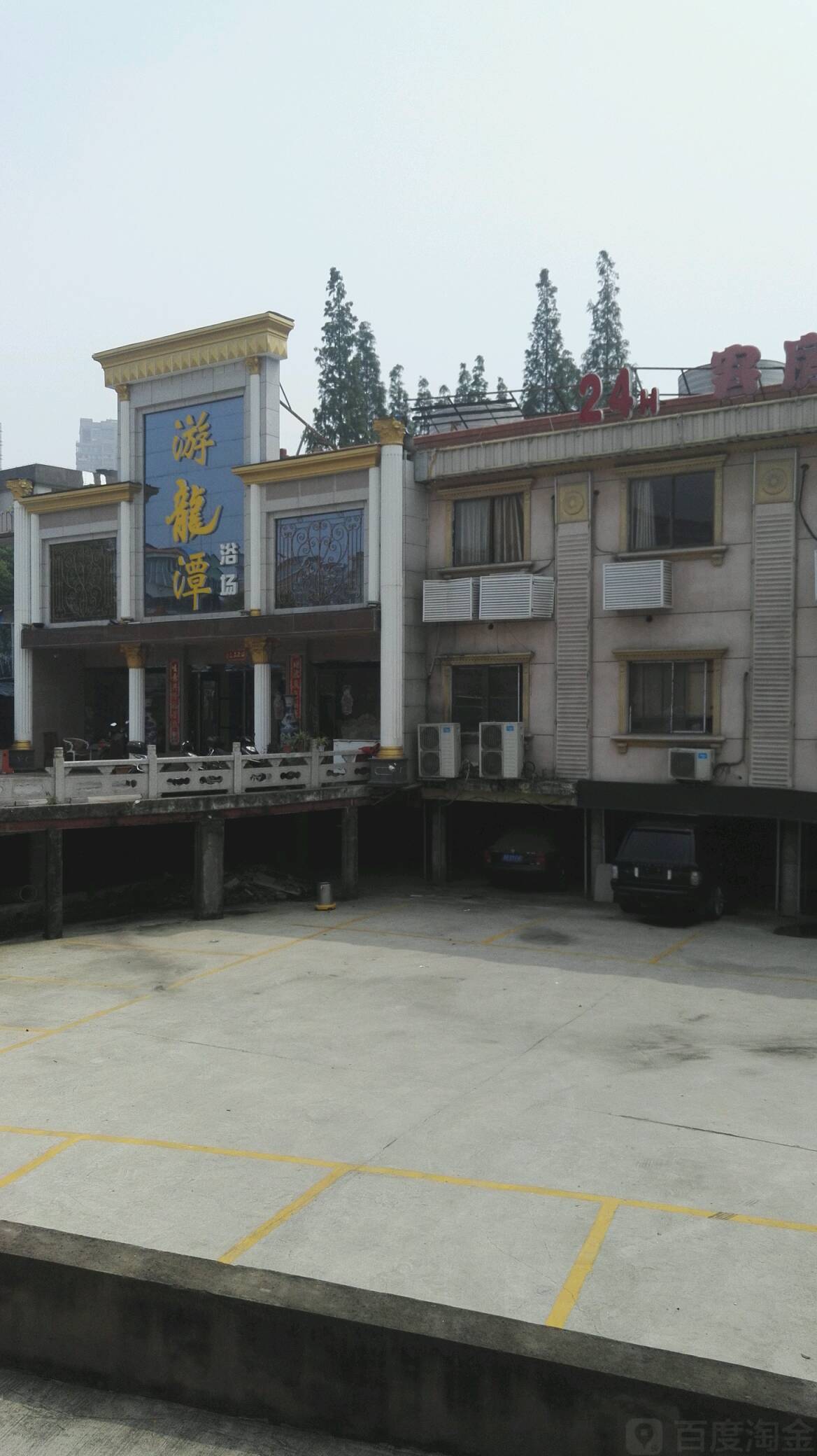 游龙潭浴场