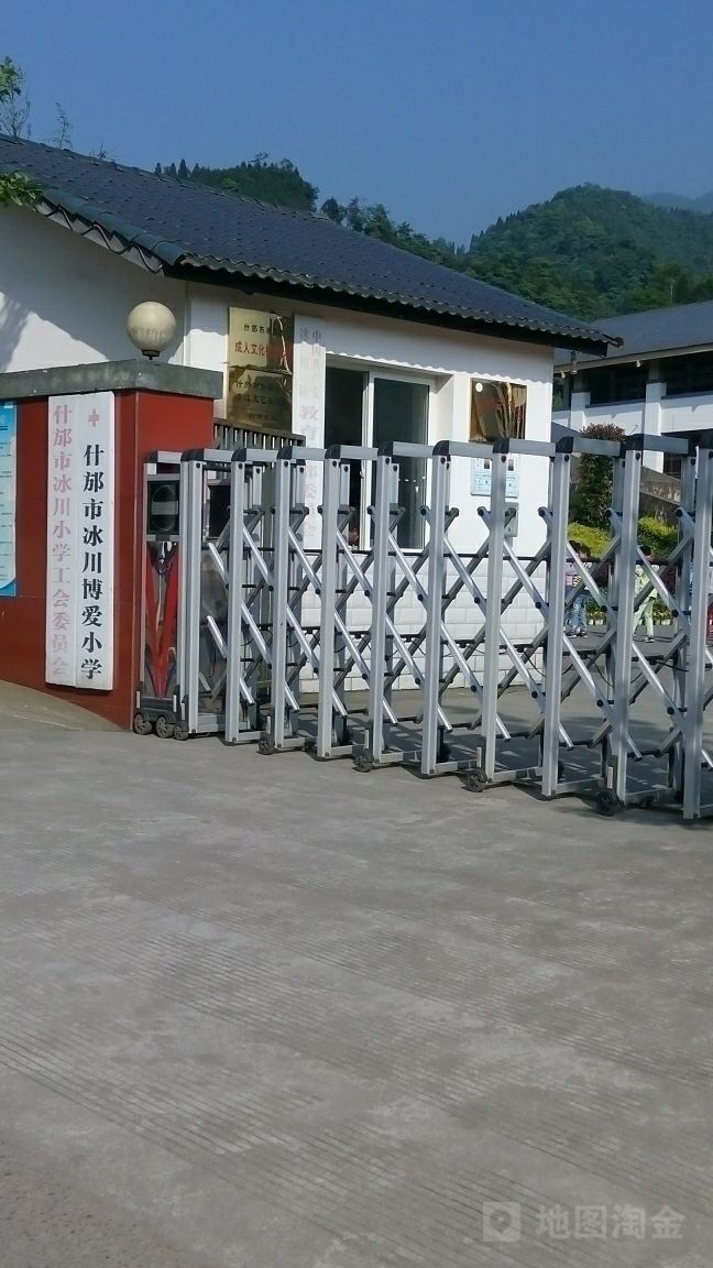 四川省德阳市什邡市冰川镇所有乡中心区