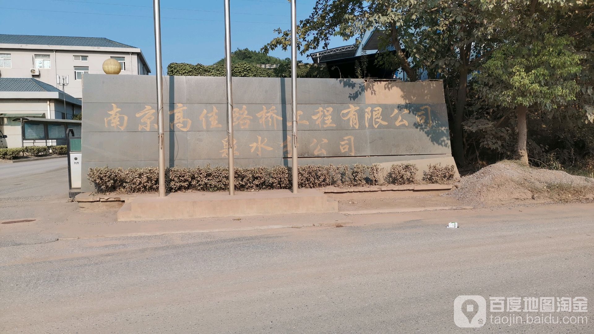鑫祥报废汽车