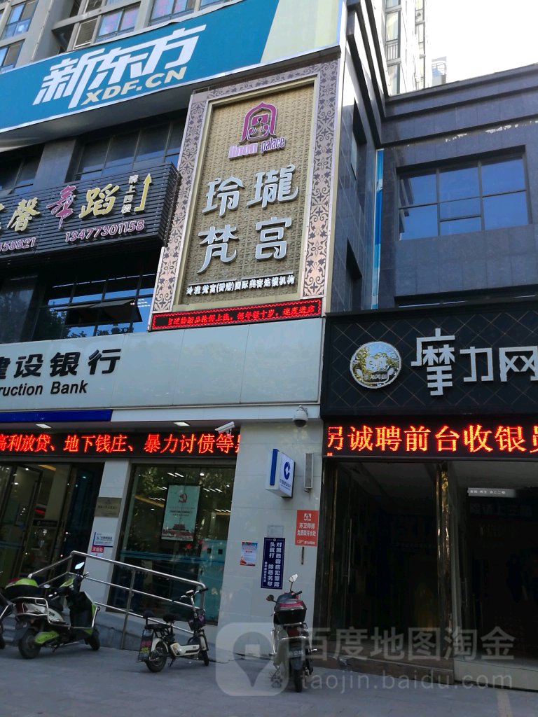 玲珑繁宫(鱼郡观岳广场店)