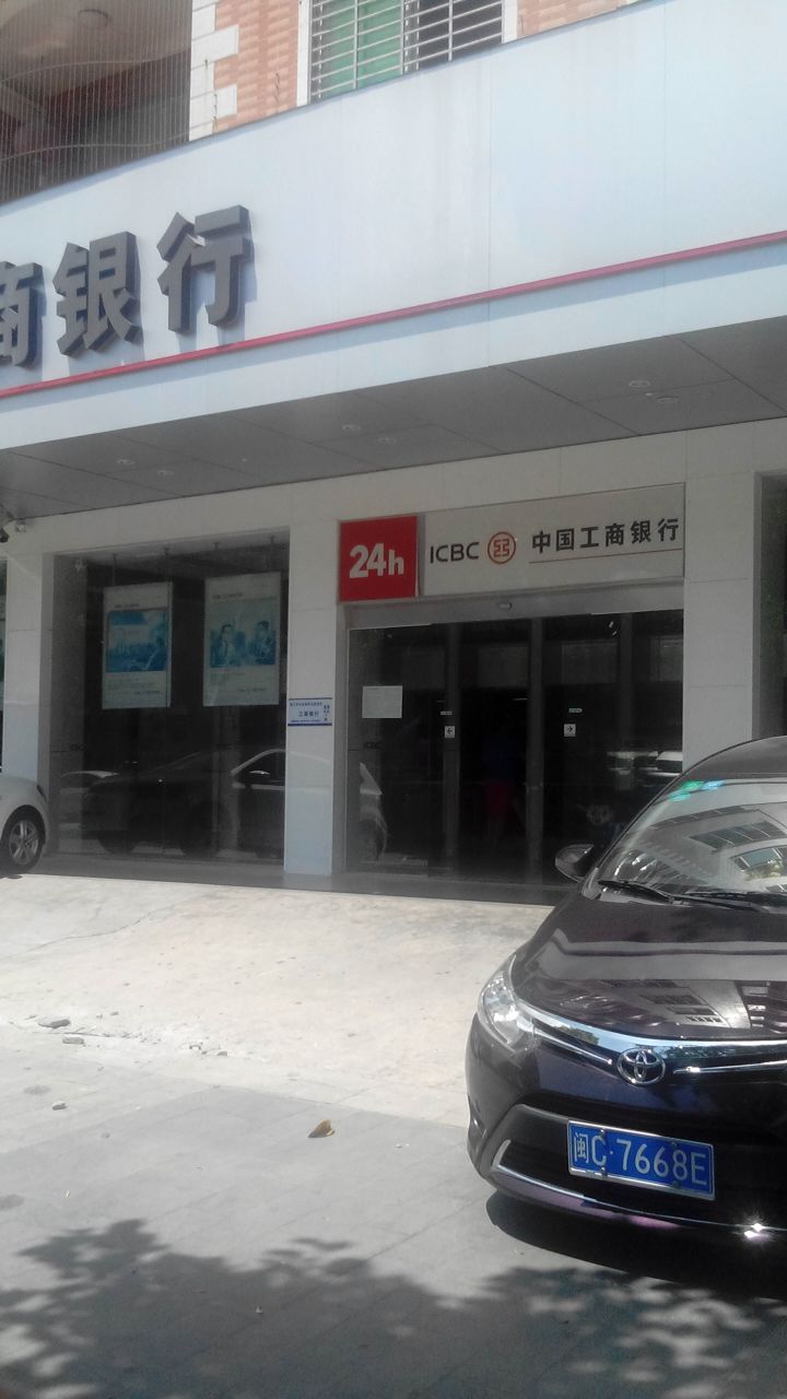 中国工商银行24小时自助银行服务(泉州晋江福埔支行)