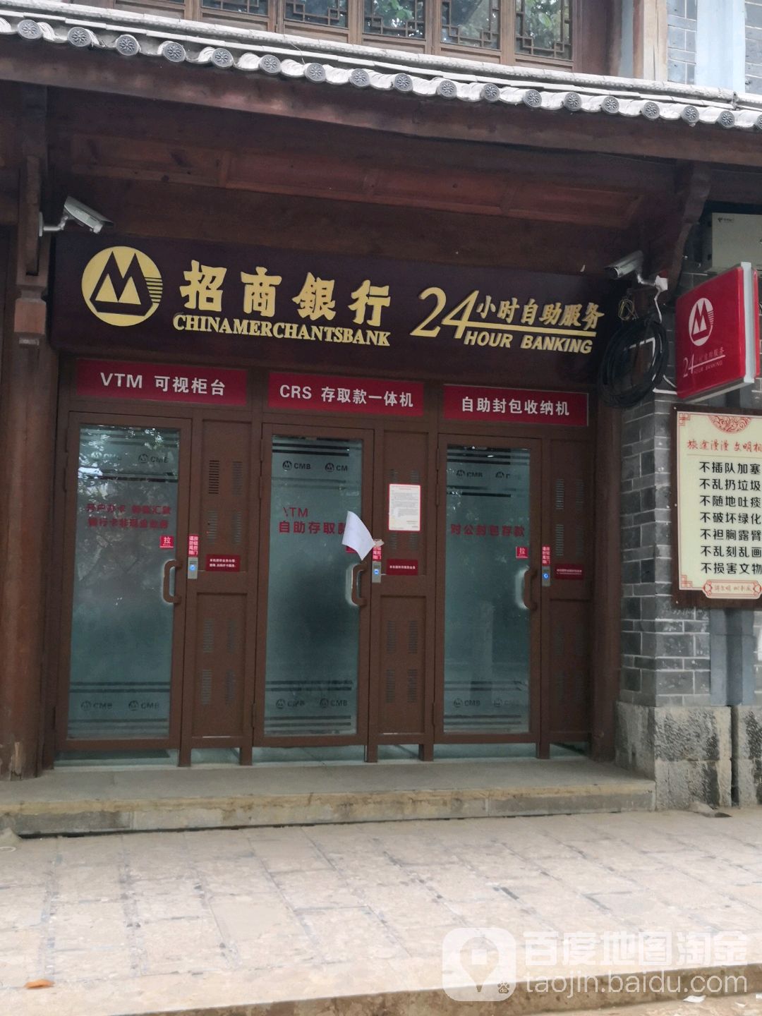招商银行24小时电话(招商银行的电话号码是多少)