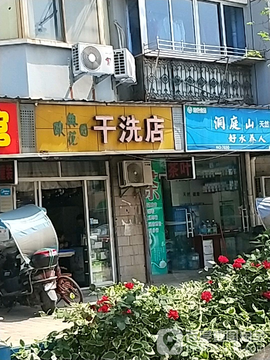 欧典照相馆(苏巷路店)