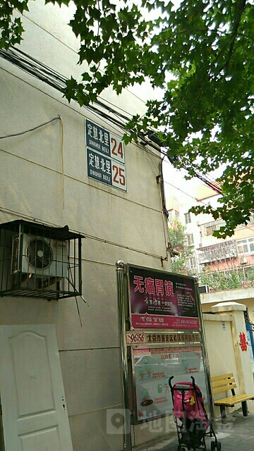 北京市海淀区定慧北里社区25号楼