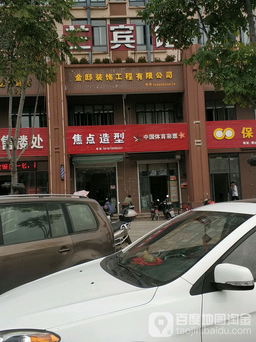 焦点9型(中惠·卡丽兰店)