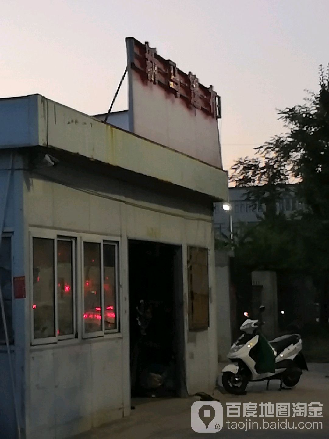 新马篷布