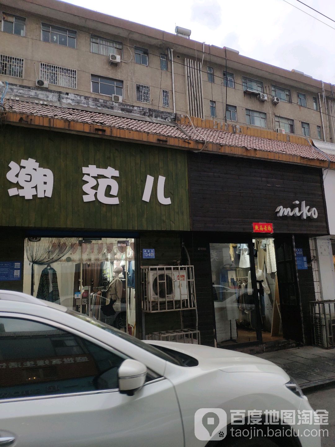 巩义市范儿