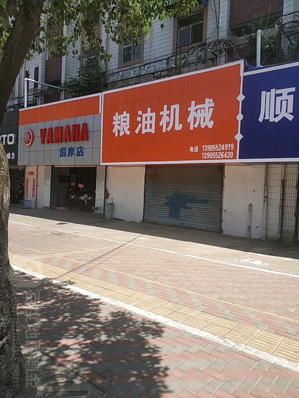 粮友机械