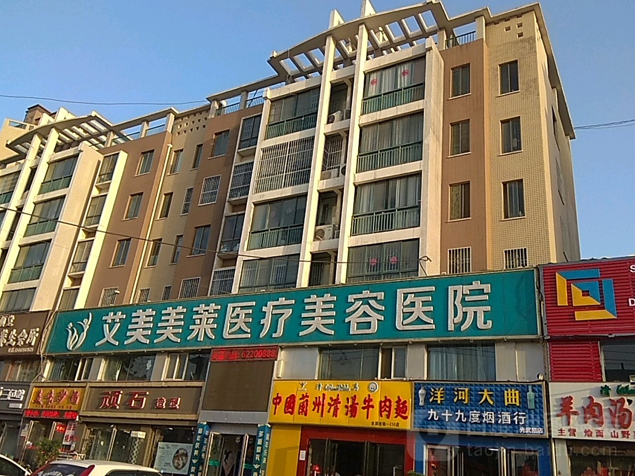 顽石造型(光武路店)