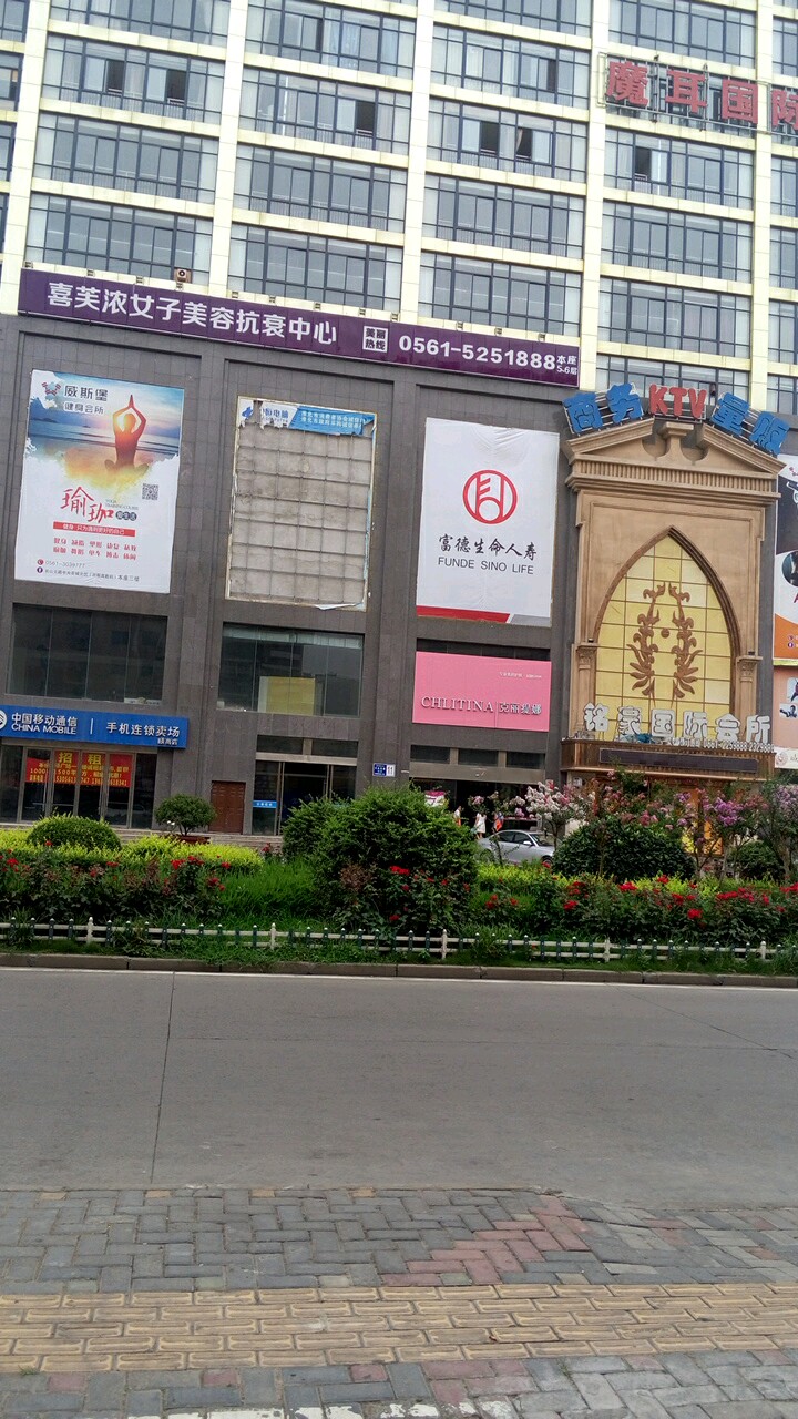 克li缇娜(惠苑路店)