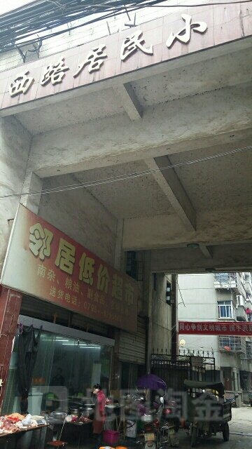 宜春市丰城市东方红大街417号