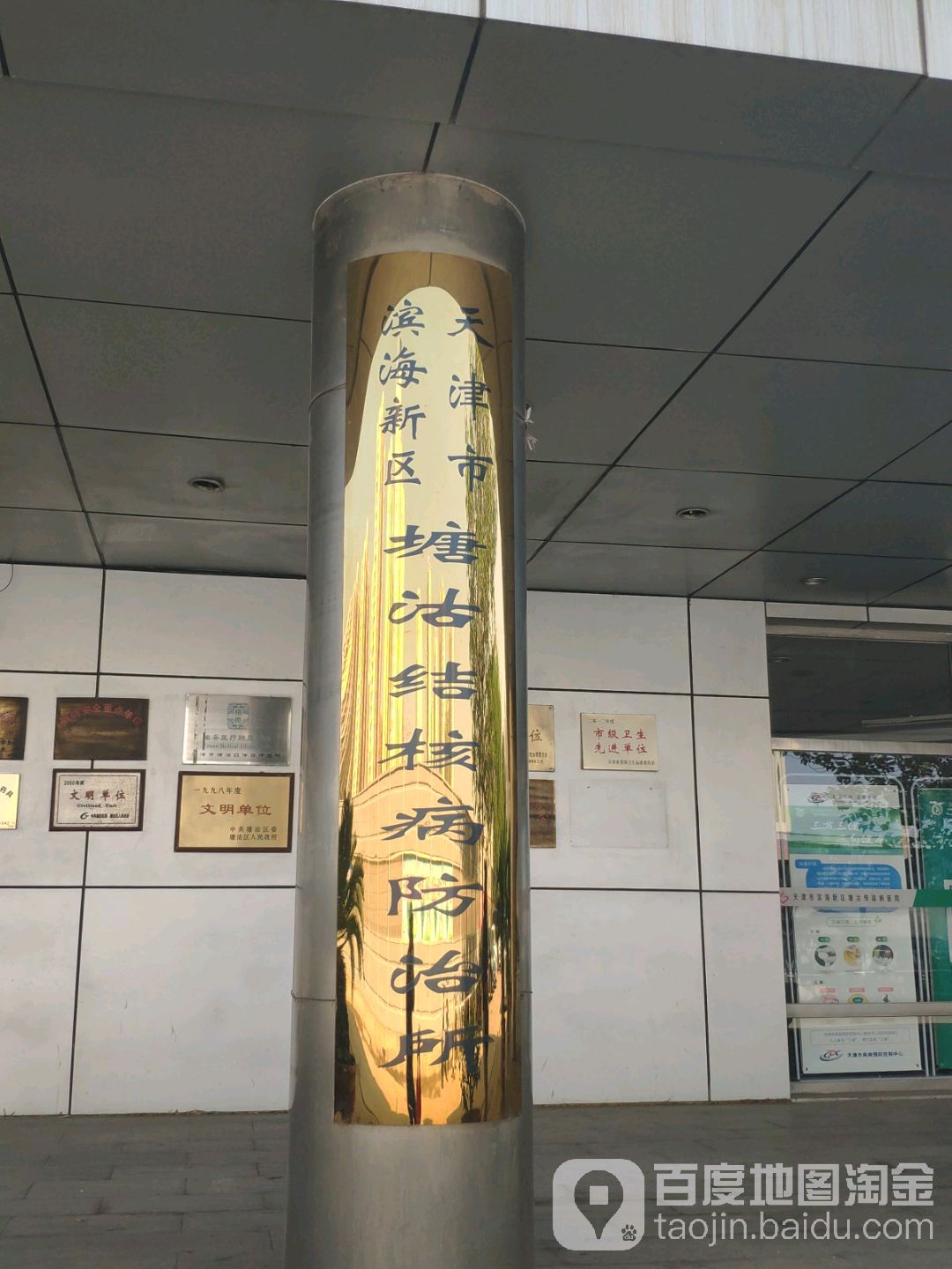 天津市传染病医院黄牛跑腿号贩子挂号的简单介绍