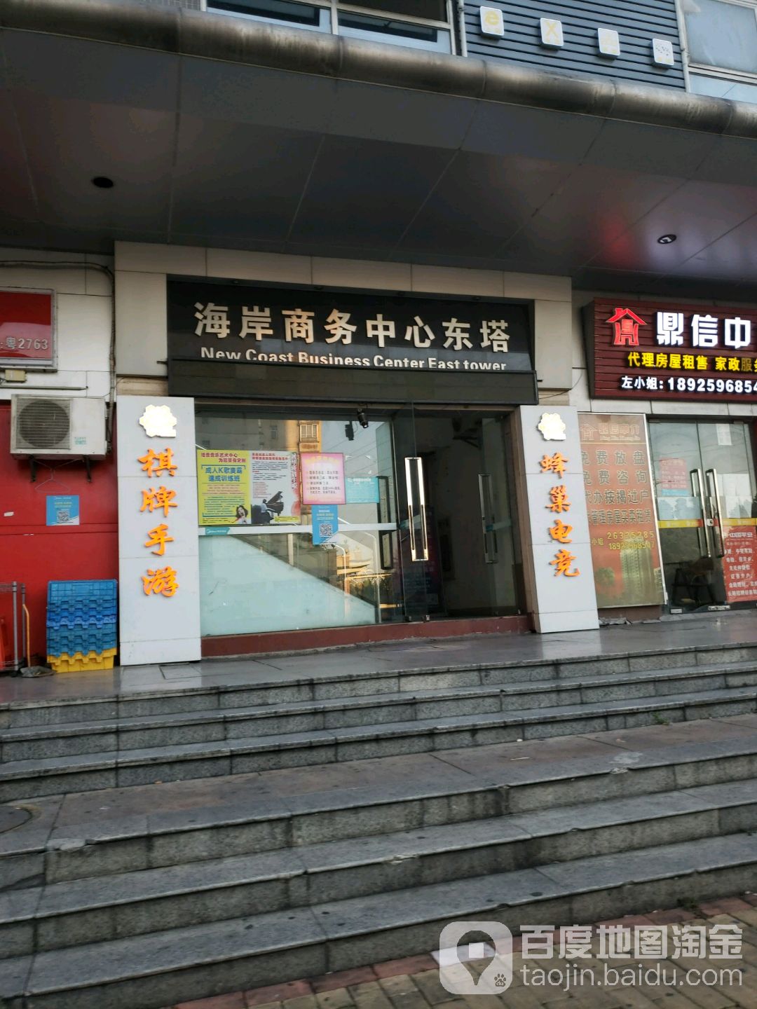 地址(位置,怎么去,怎么走):