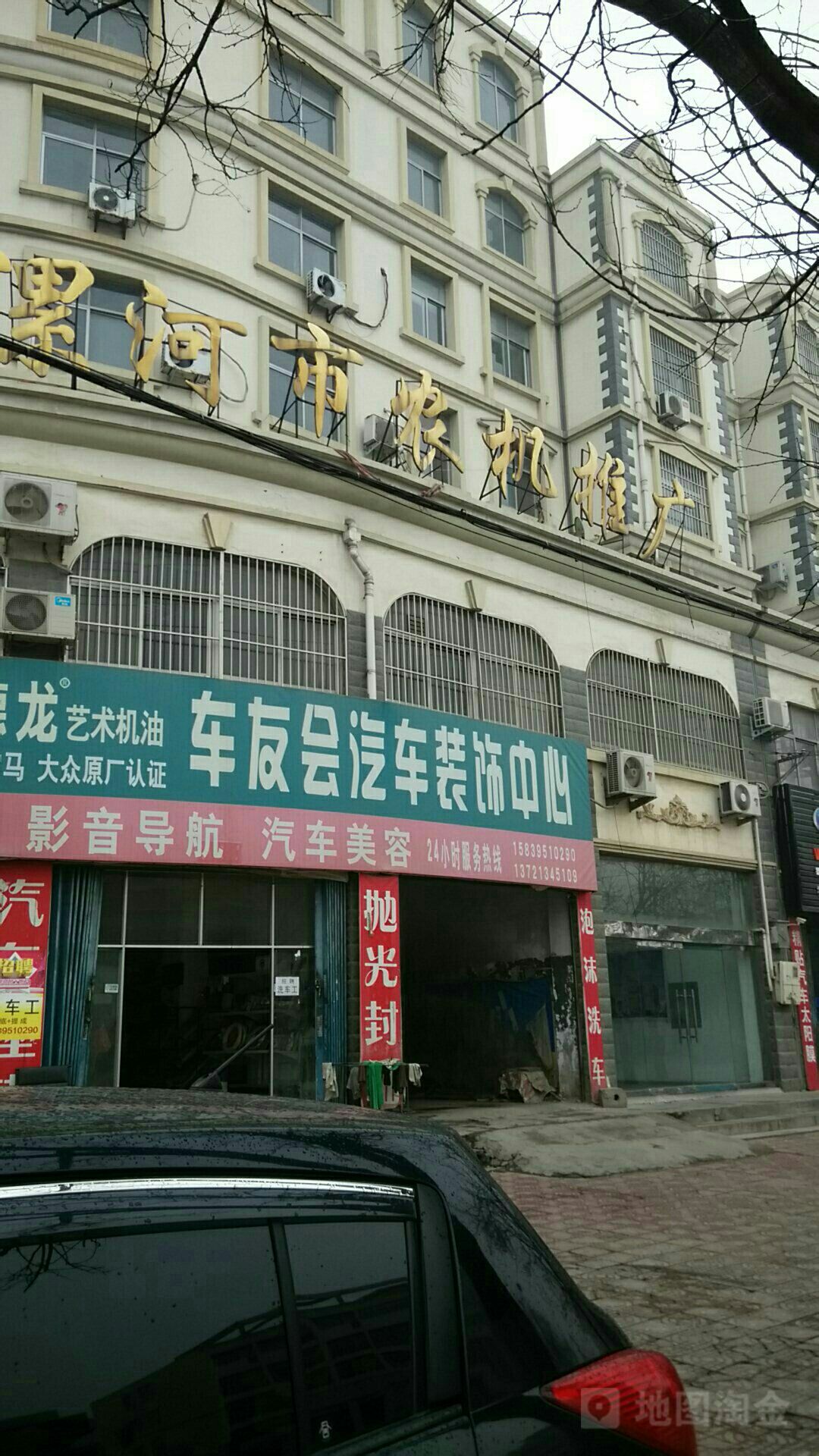 漯河市农机推广