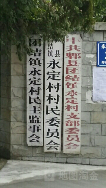 四川省成都市郫都区公园御景东北(靖源上街西)