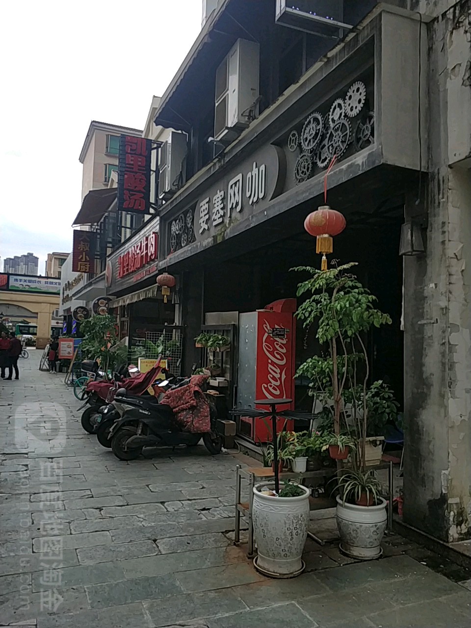 要塞时空网咖(北辰店)