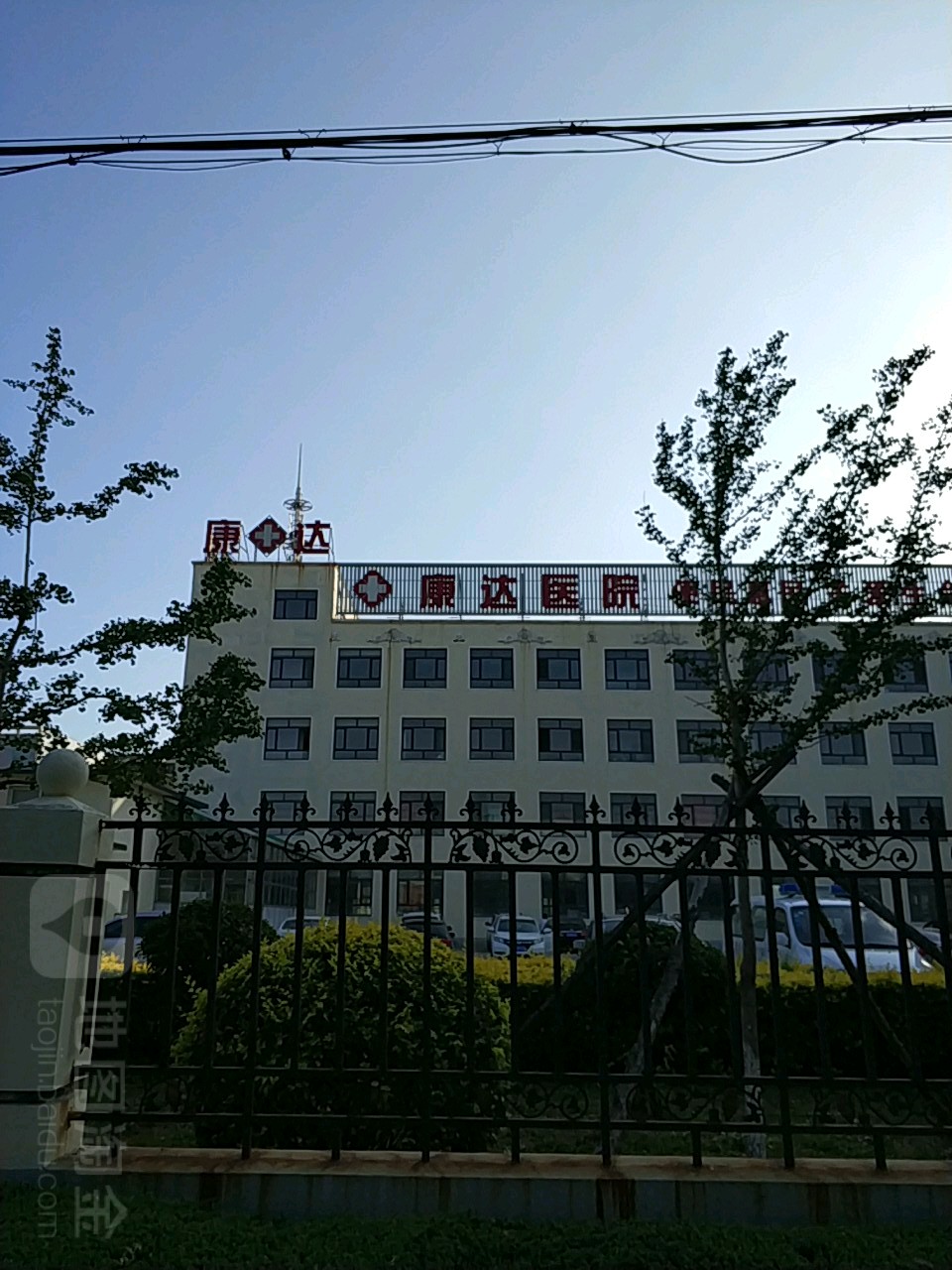 营口经济技术开发区康达医院