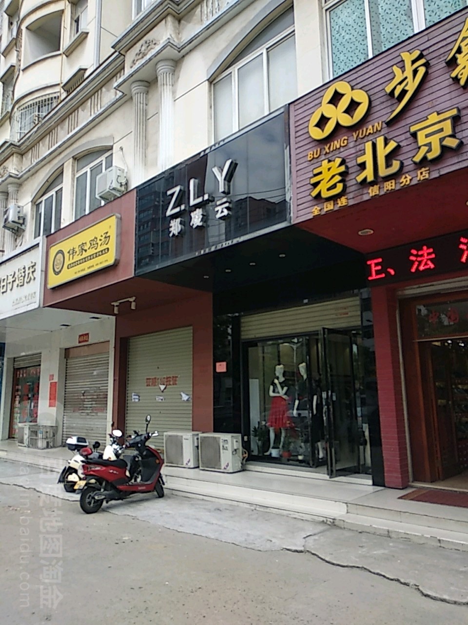 郑凌云(东方红大道店)