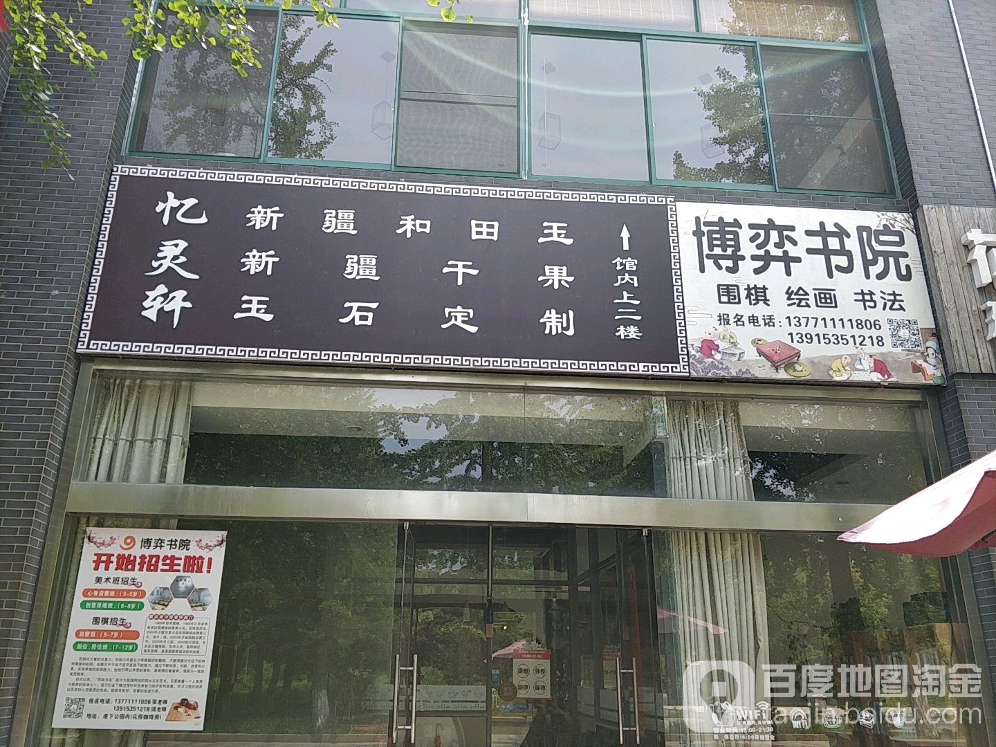 博弈书苑