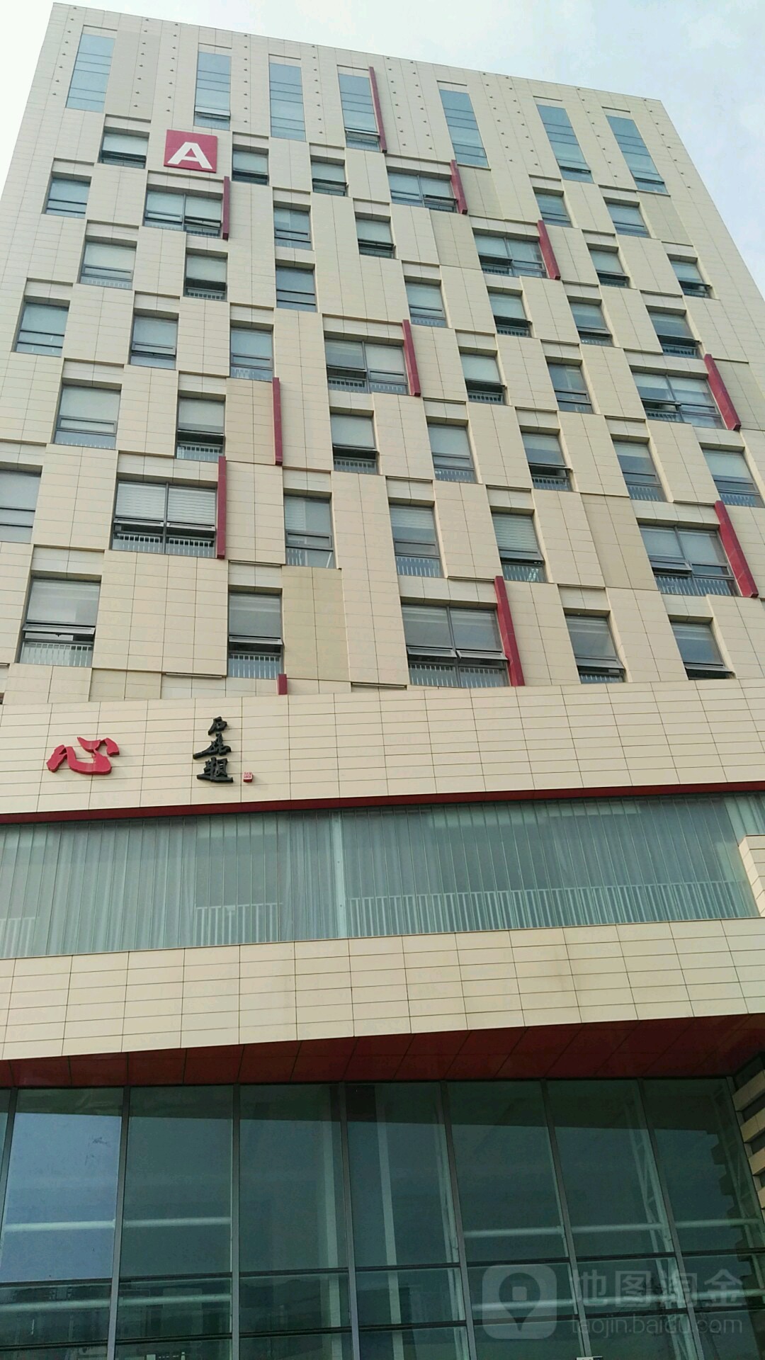 青岛市崂山区市民文化中心A楼