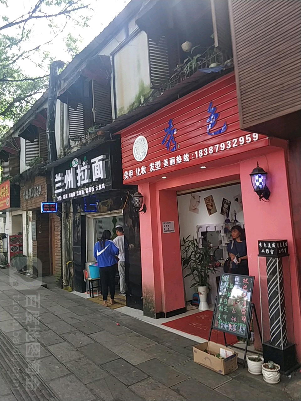 秀色美妆坊美甲(边城路店)