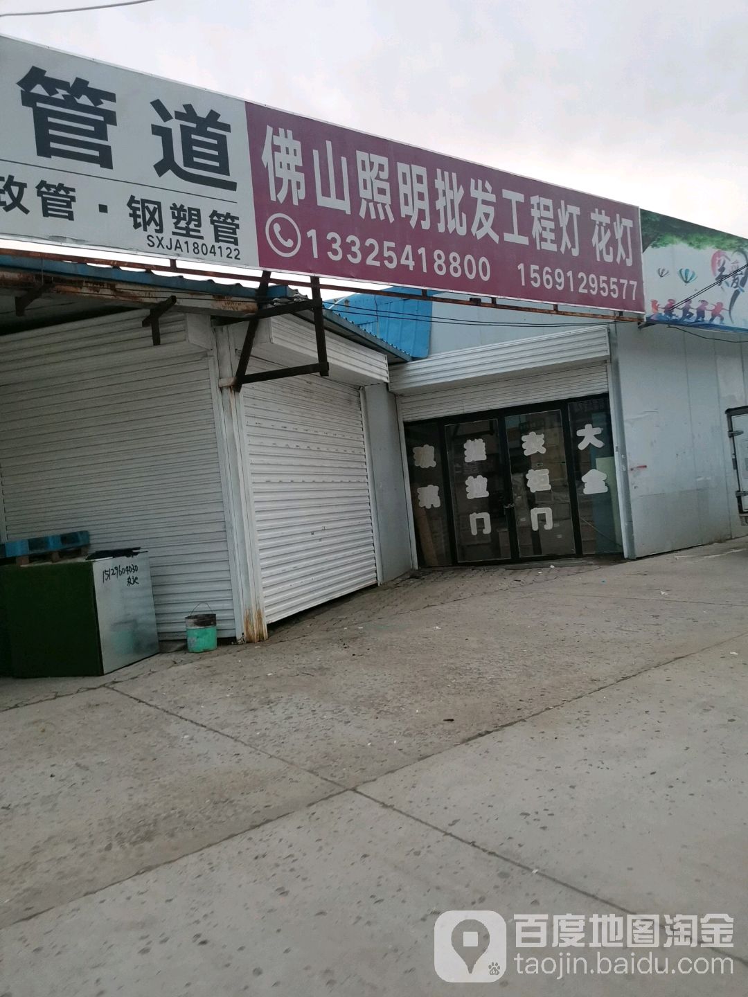 佛山照明批发工程灯花灯