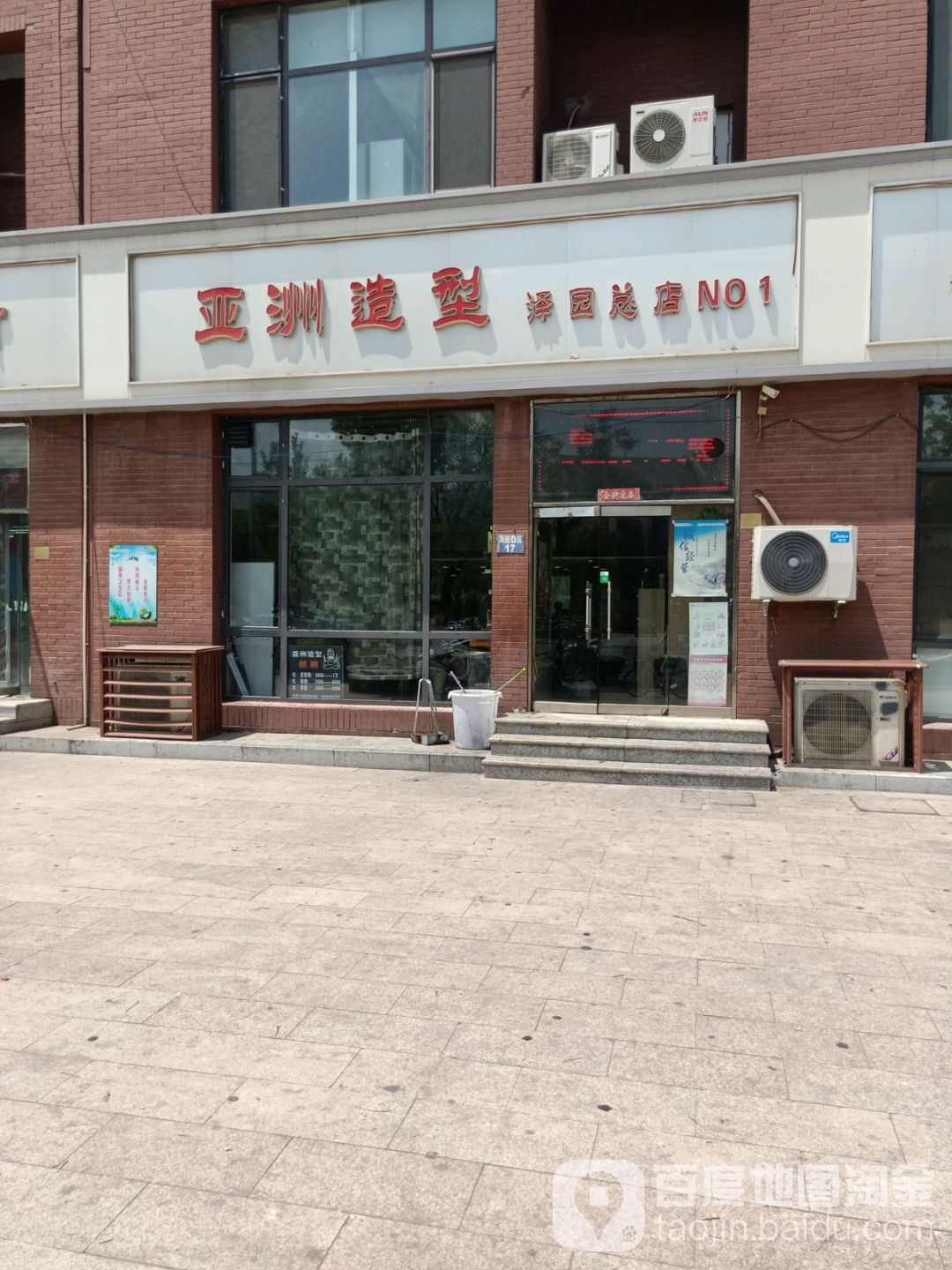 亚洲w美甲美睫皮肤管理