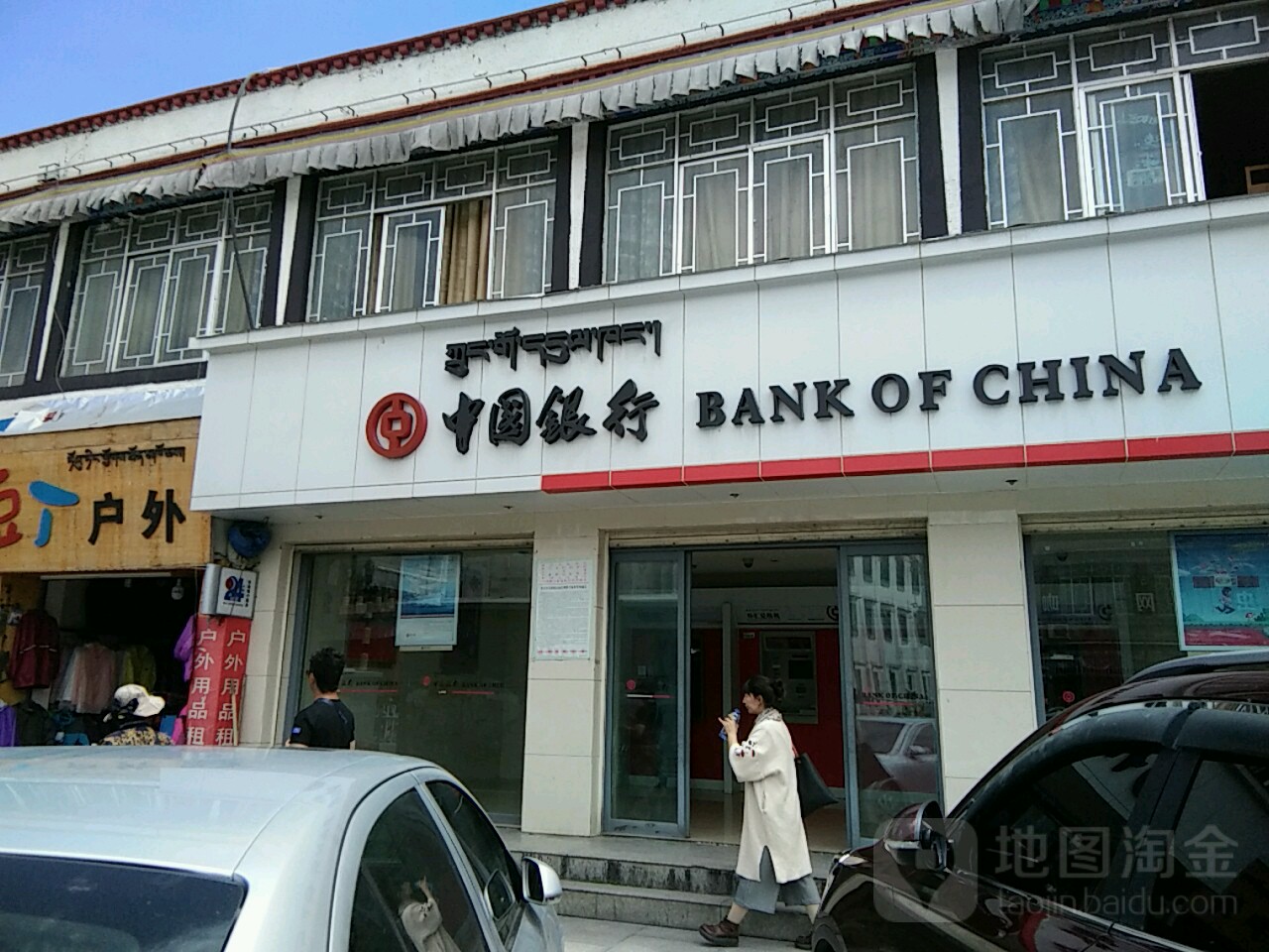 中國銀行24小時自助銀行(北京東路支行)