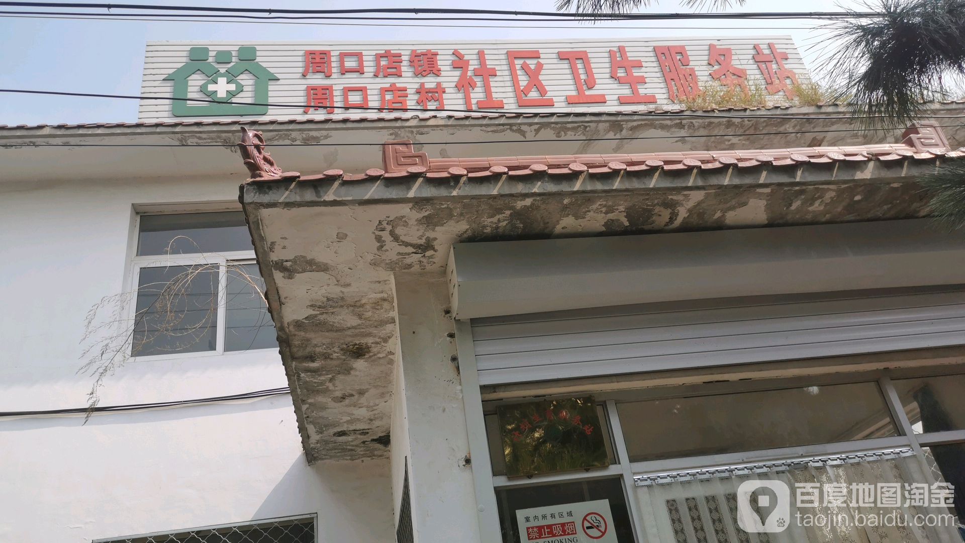 北京市房山区周口店镇周口店村周口店路龙乡苑后门