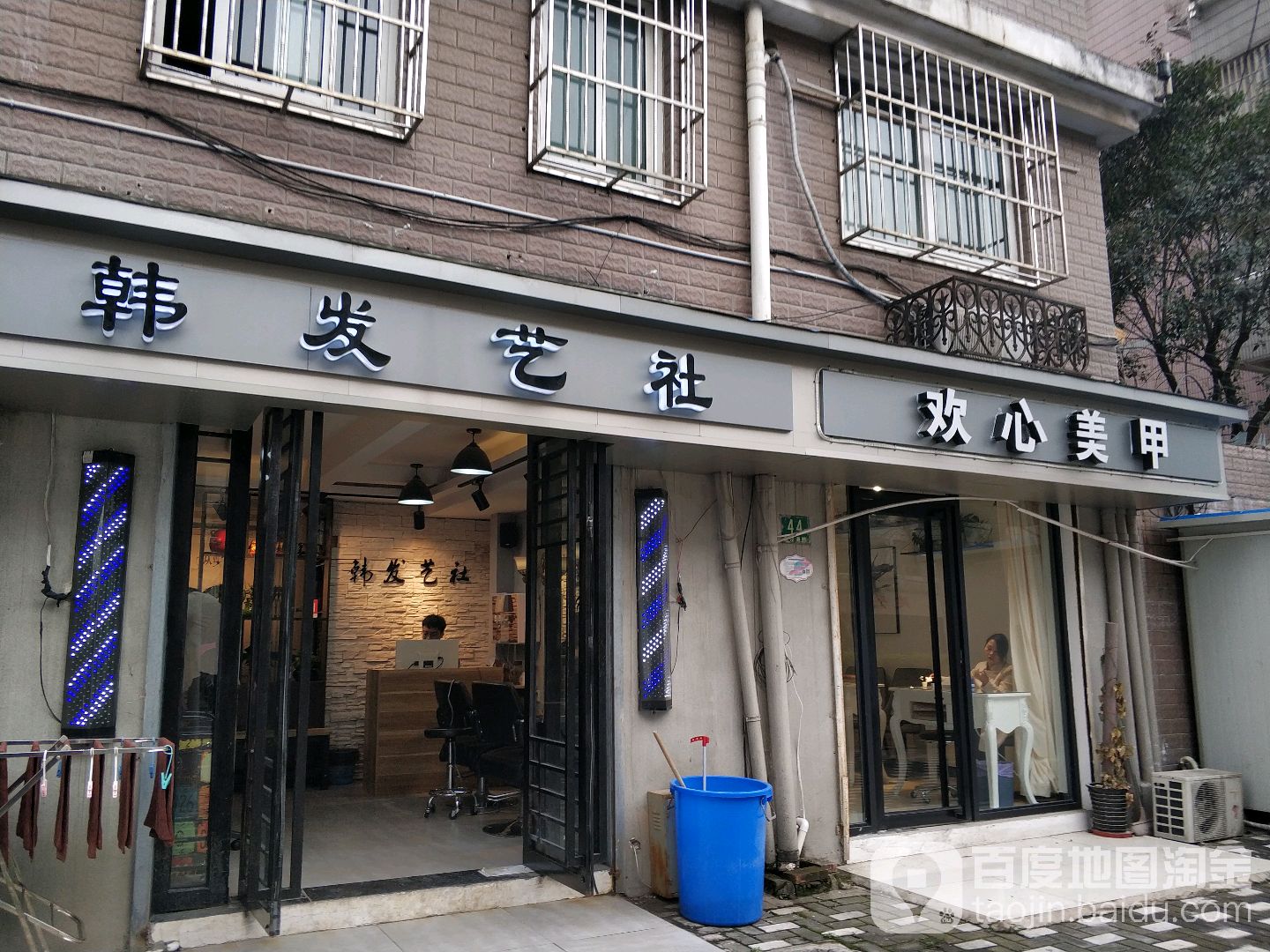 欢心w美甲美睫(西藏北路店)