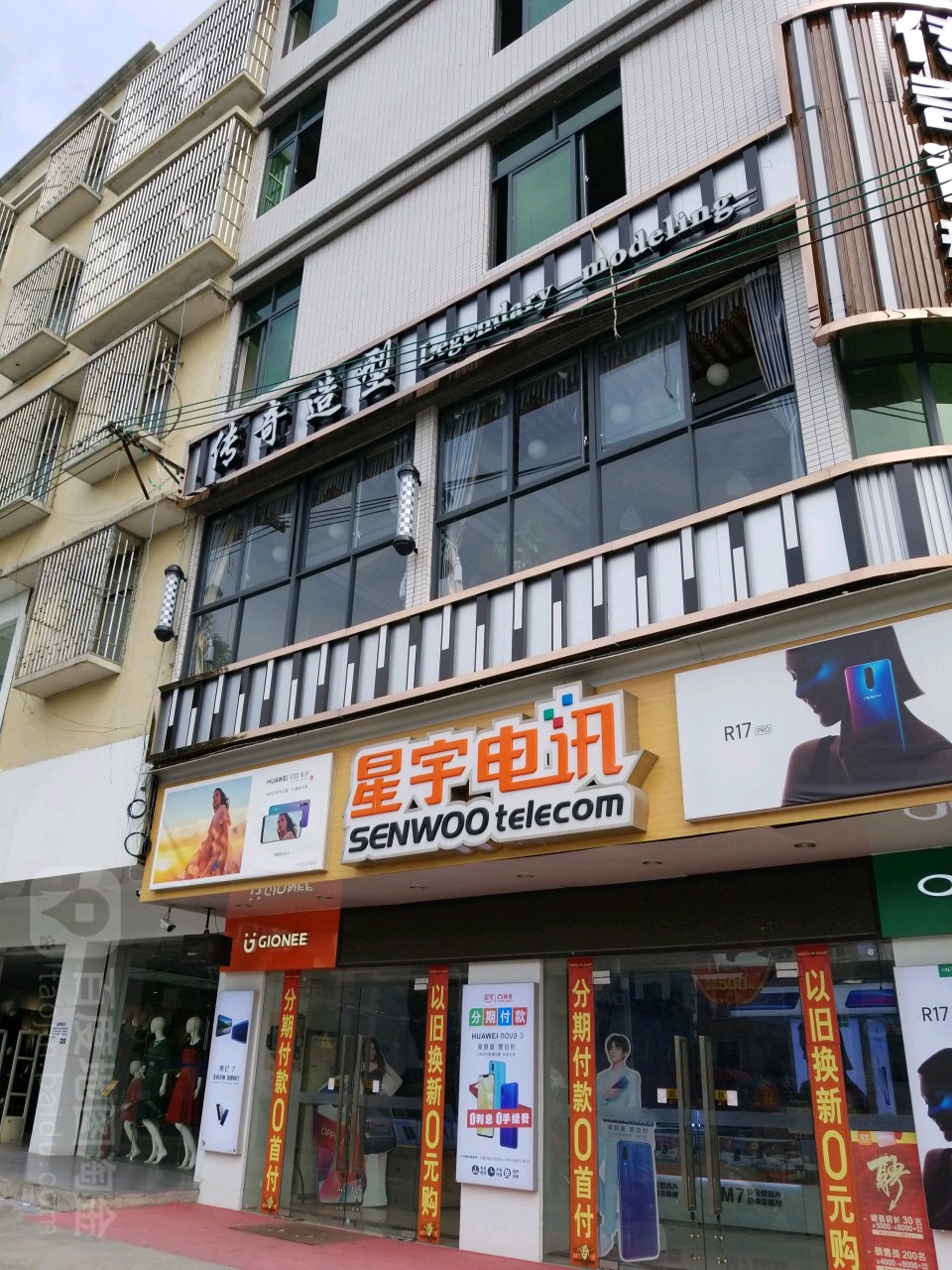 江传奇造型(锡中店)