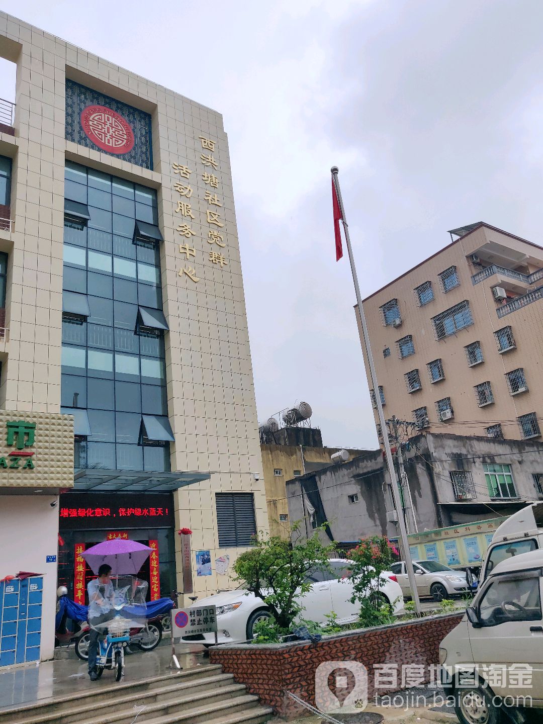 西洪塘社区地名网_福建省厦门市同安区祥平街道西洪塘社区资料简介