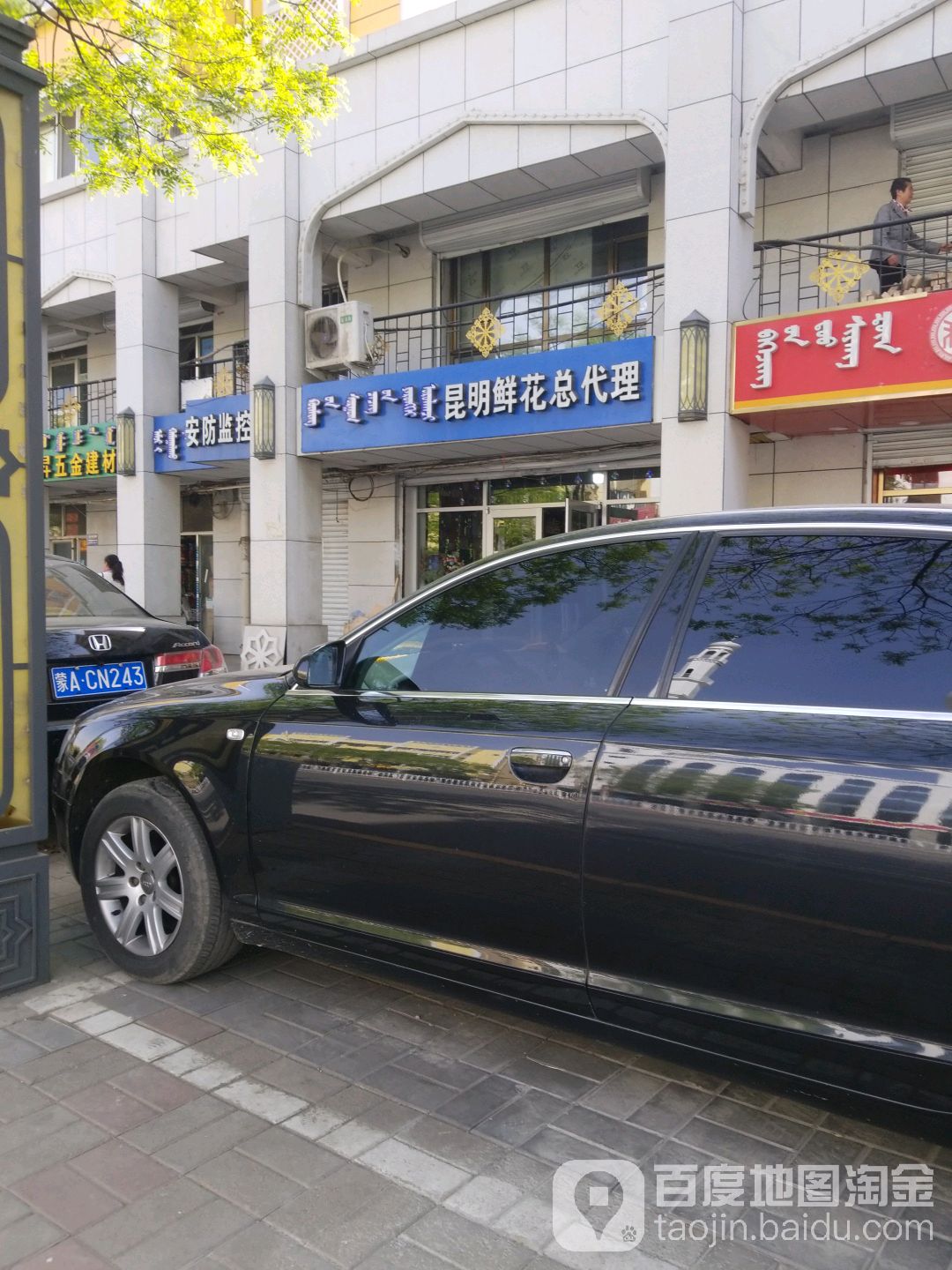 昆明鲜花总代理